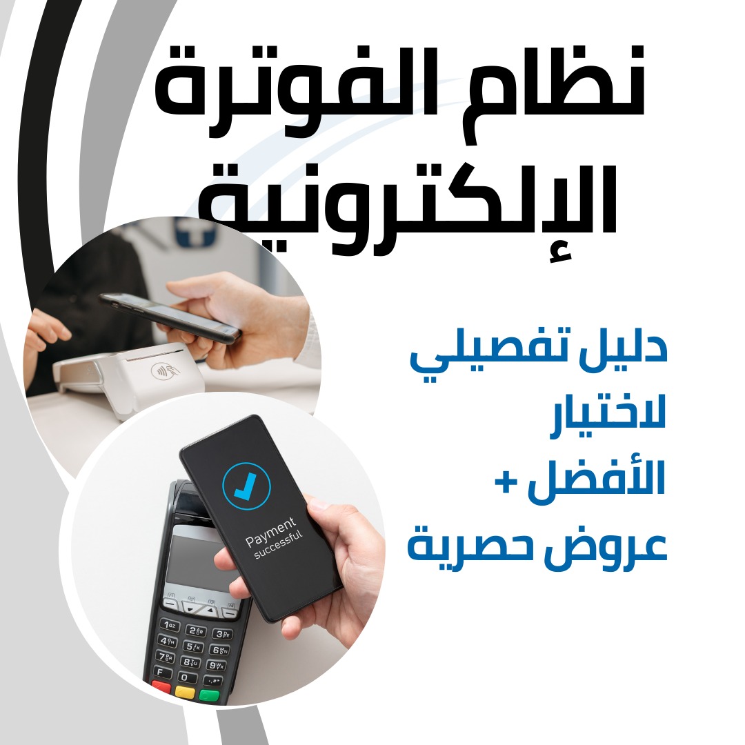 نظام